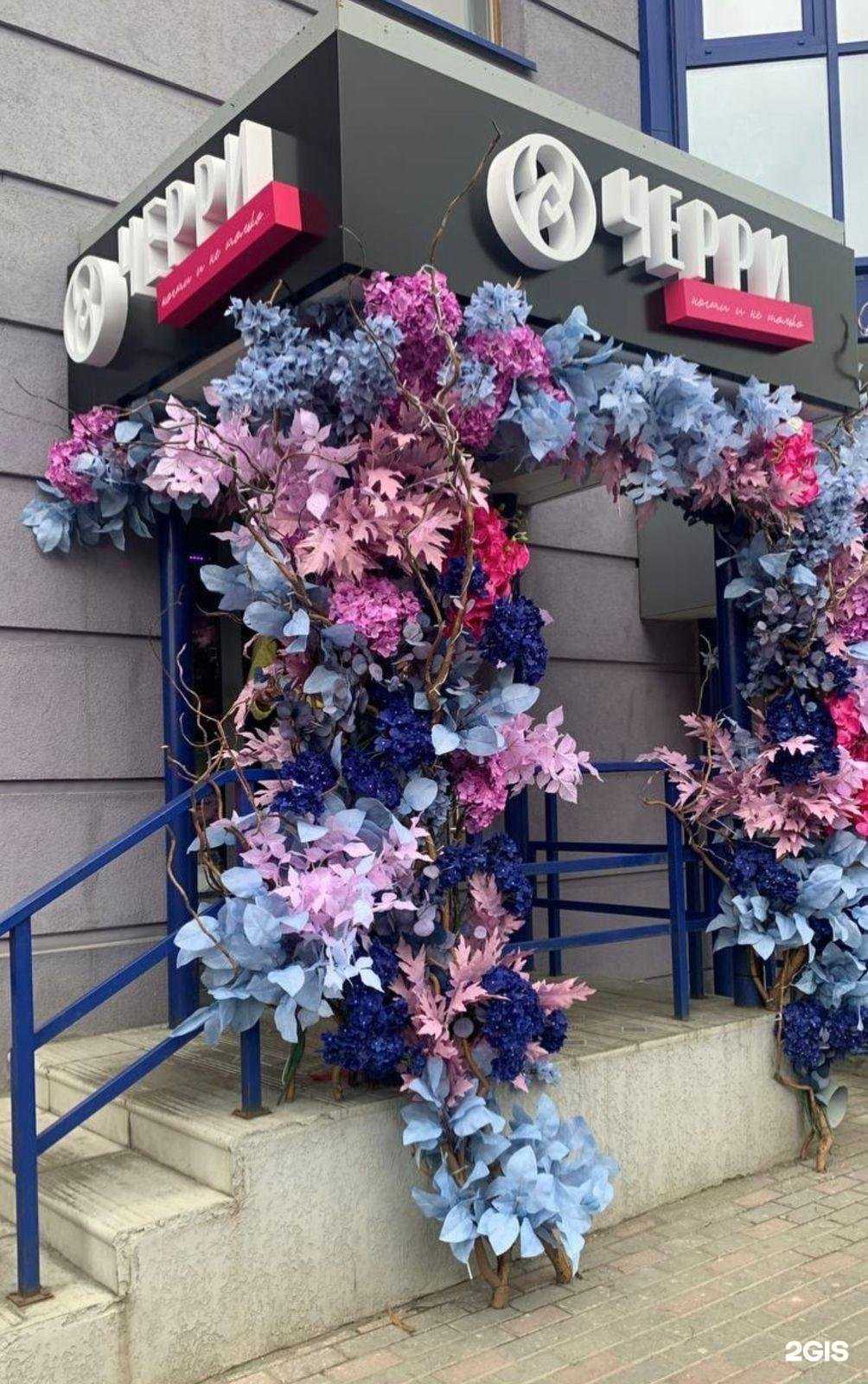 Отзывы на компанию Cherry Nails в Барнауле c фото