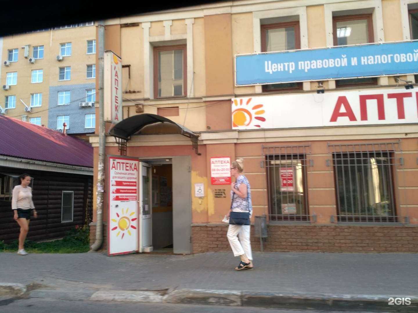 Отзывы на компанию Солнечное здоровье в Нижнем Новгороде c фото - фотография 2 из 3