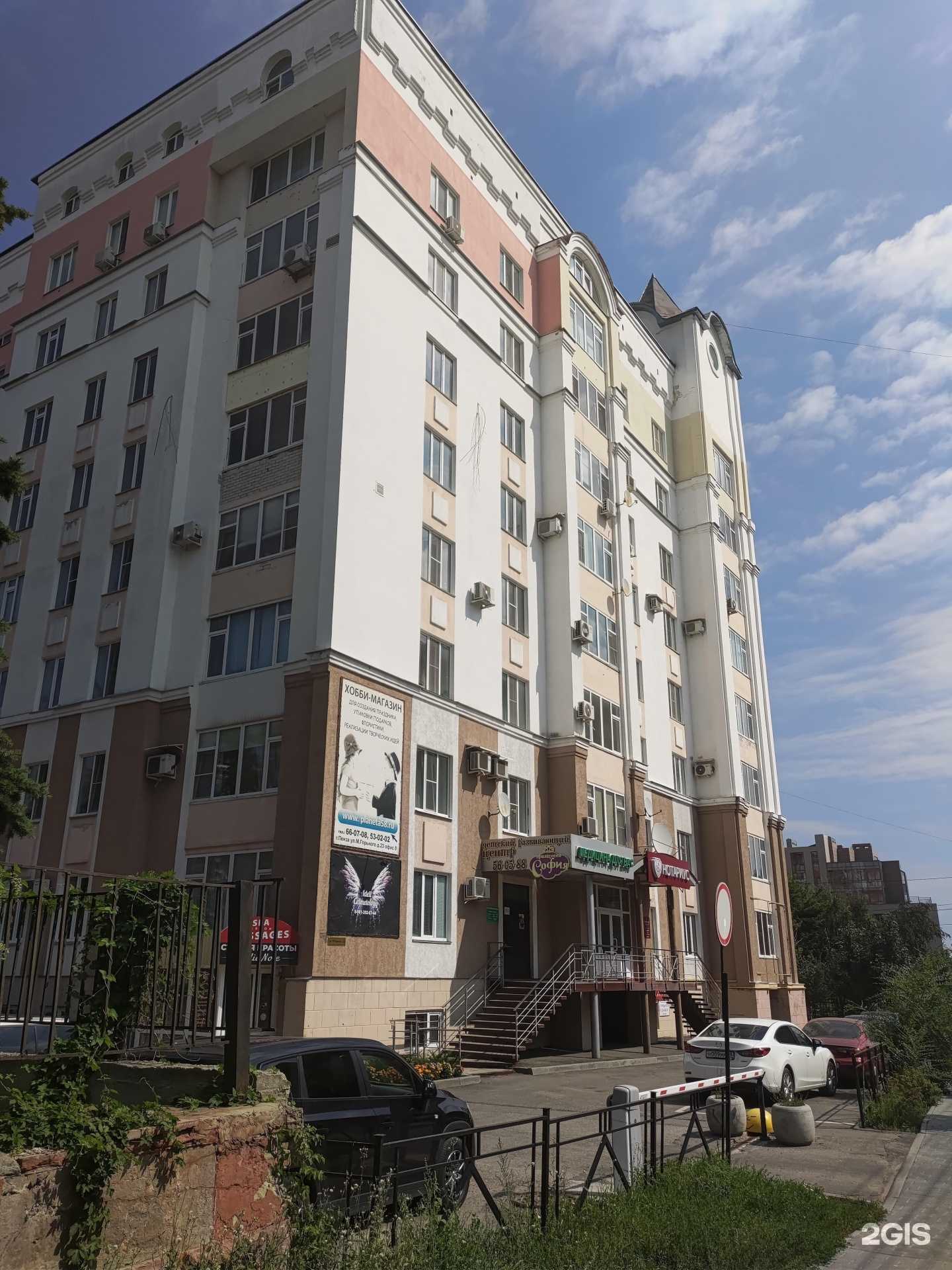 Отзывы на компанию Art Frame в Пензе c фото - фотография 2 из 2