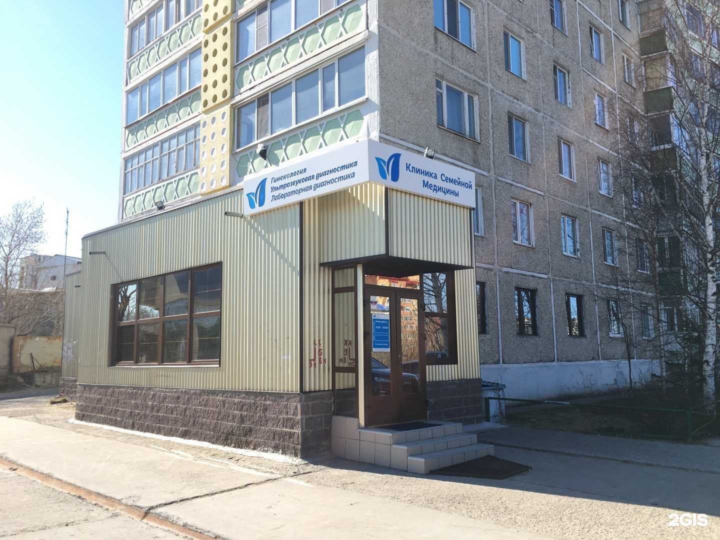 Отзывы на компанию Клиника Семейной Медицины в Мегионе c фото