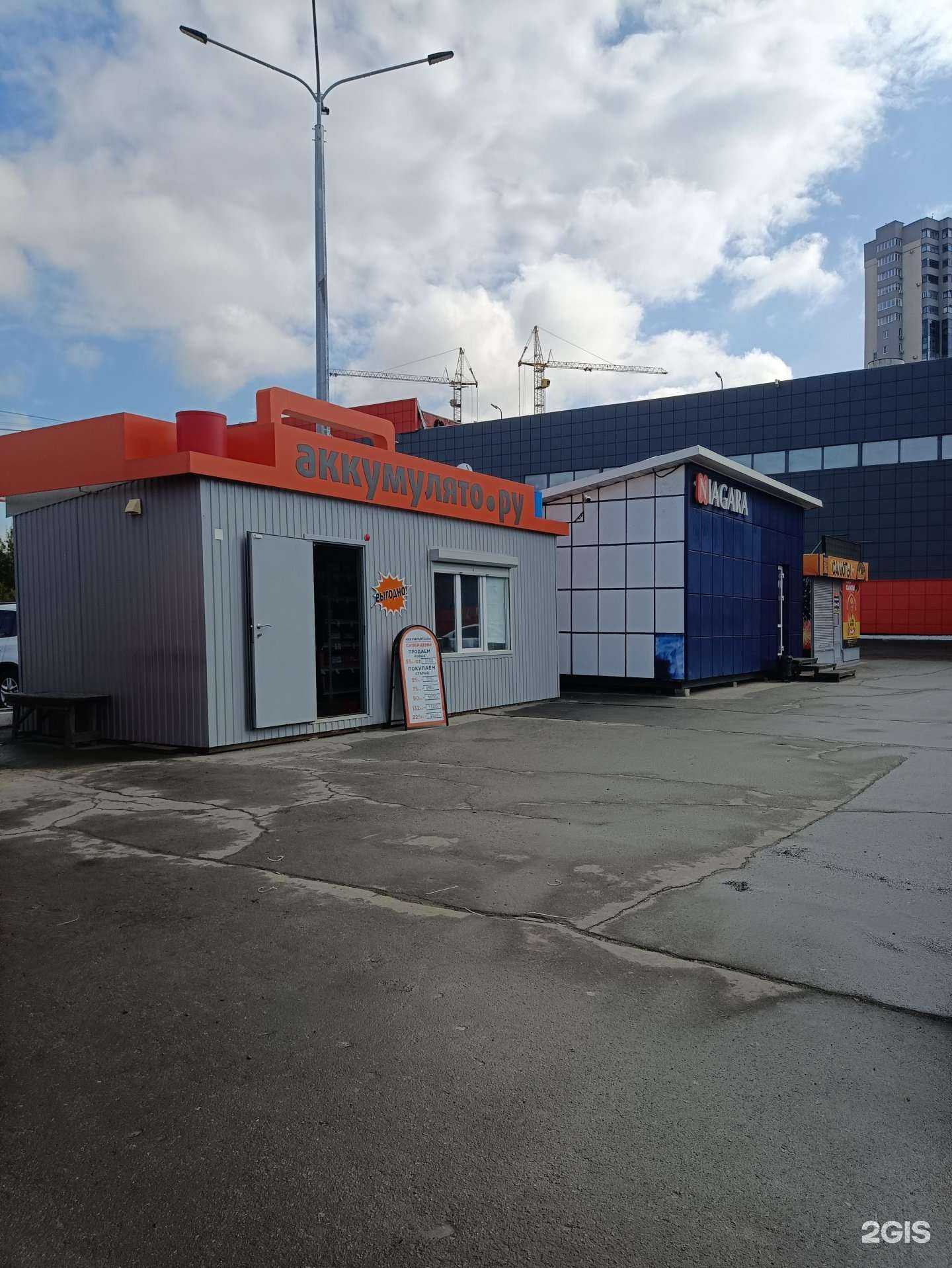 Отзывы на компанию Ниагара в Челябинске c фото - фотография 2 из 2