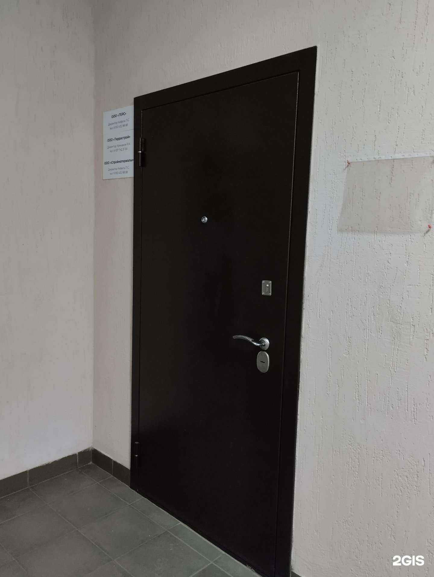 Отзывы на компанию Стройматериалы в Туле c фото