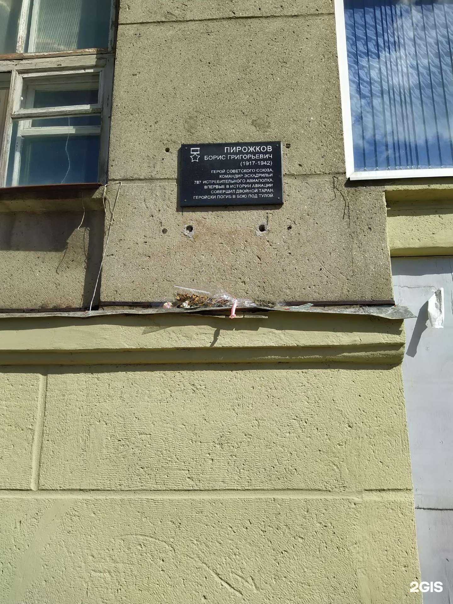 Отзывы на компанию Fix price в Туле c фото - фотография 2 из 2