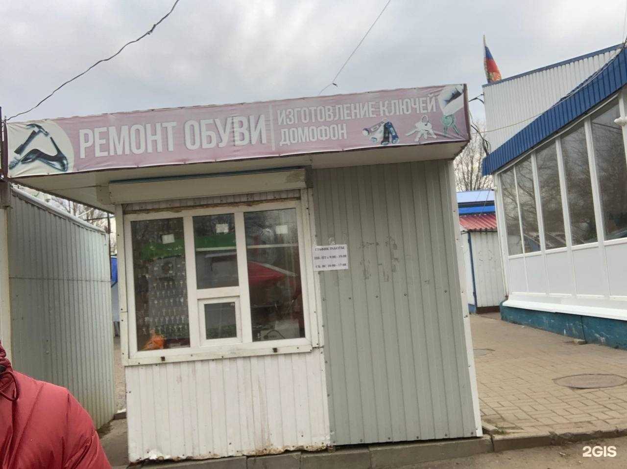 Отзывы на компанию Мастер от души в Ярославле c фото