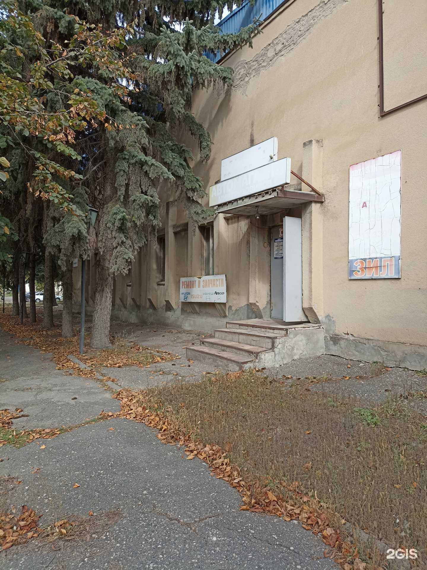 Отзывы на компанию Магазин автозапчастей в Пятигорске c фото