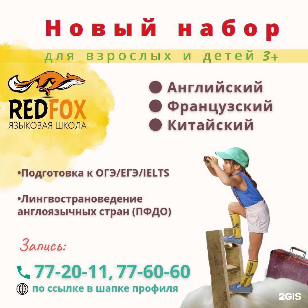 Отзывы на компанию Дерево в г. Находка c фото