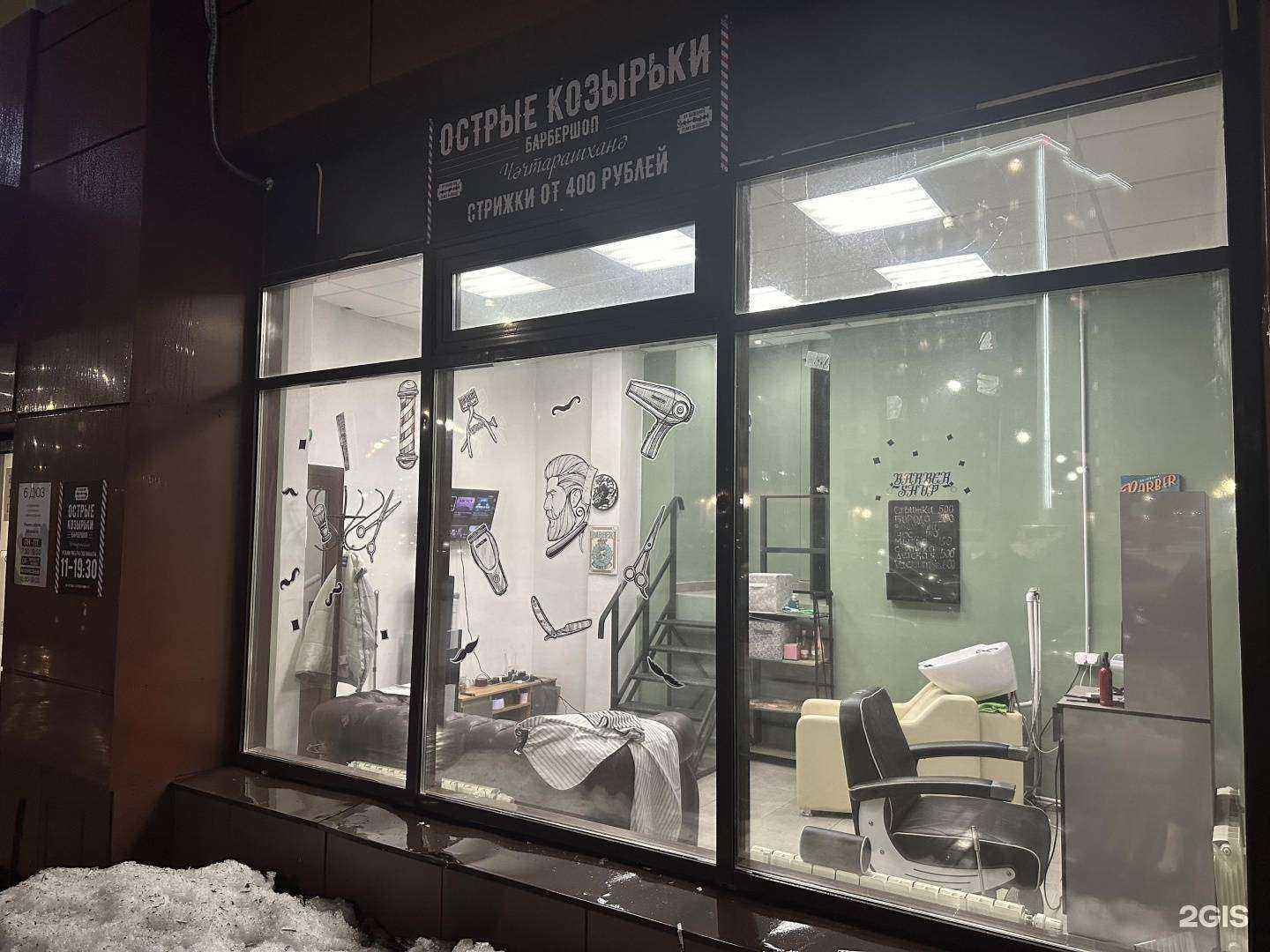 Отзывы на компанию Острые козырьки  в г. Набережные Челны c фото