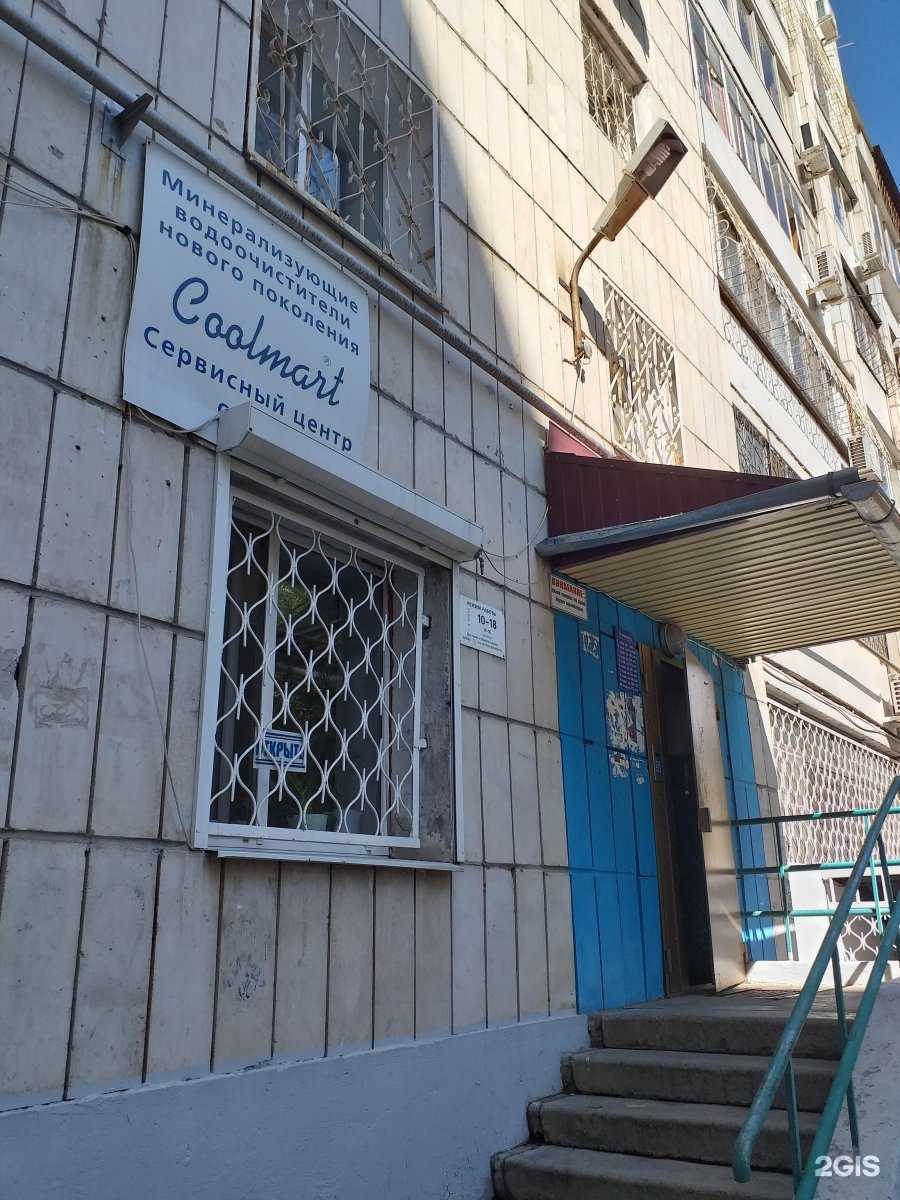 Отзывы на компанию Coolmart в Хабаровске c фото