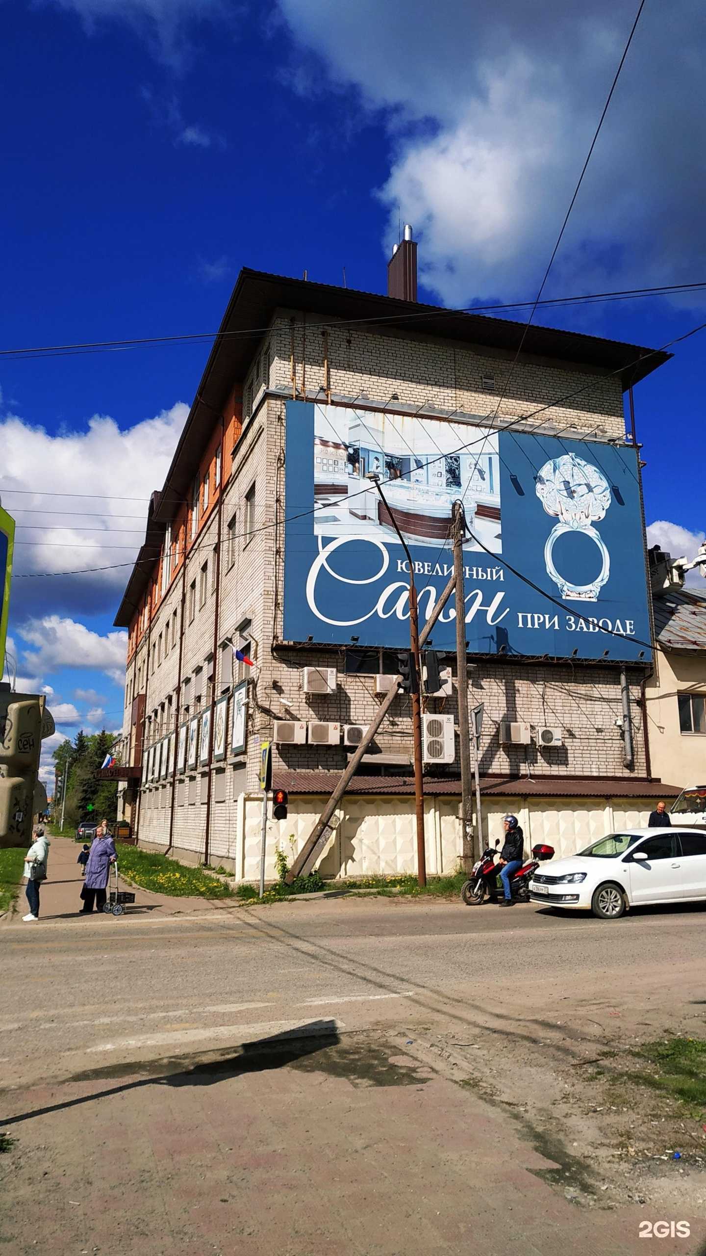 Отзывы на компанию Драгинвест в Покрове c фото