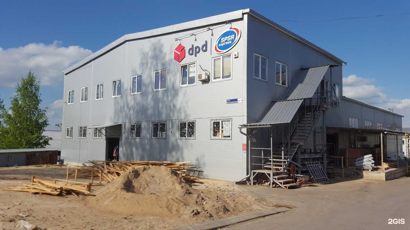 Отзывы на компанию Турбаза40 в Калуге c фото