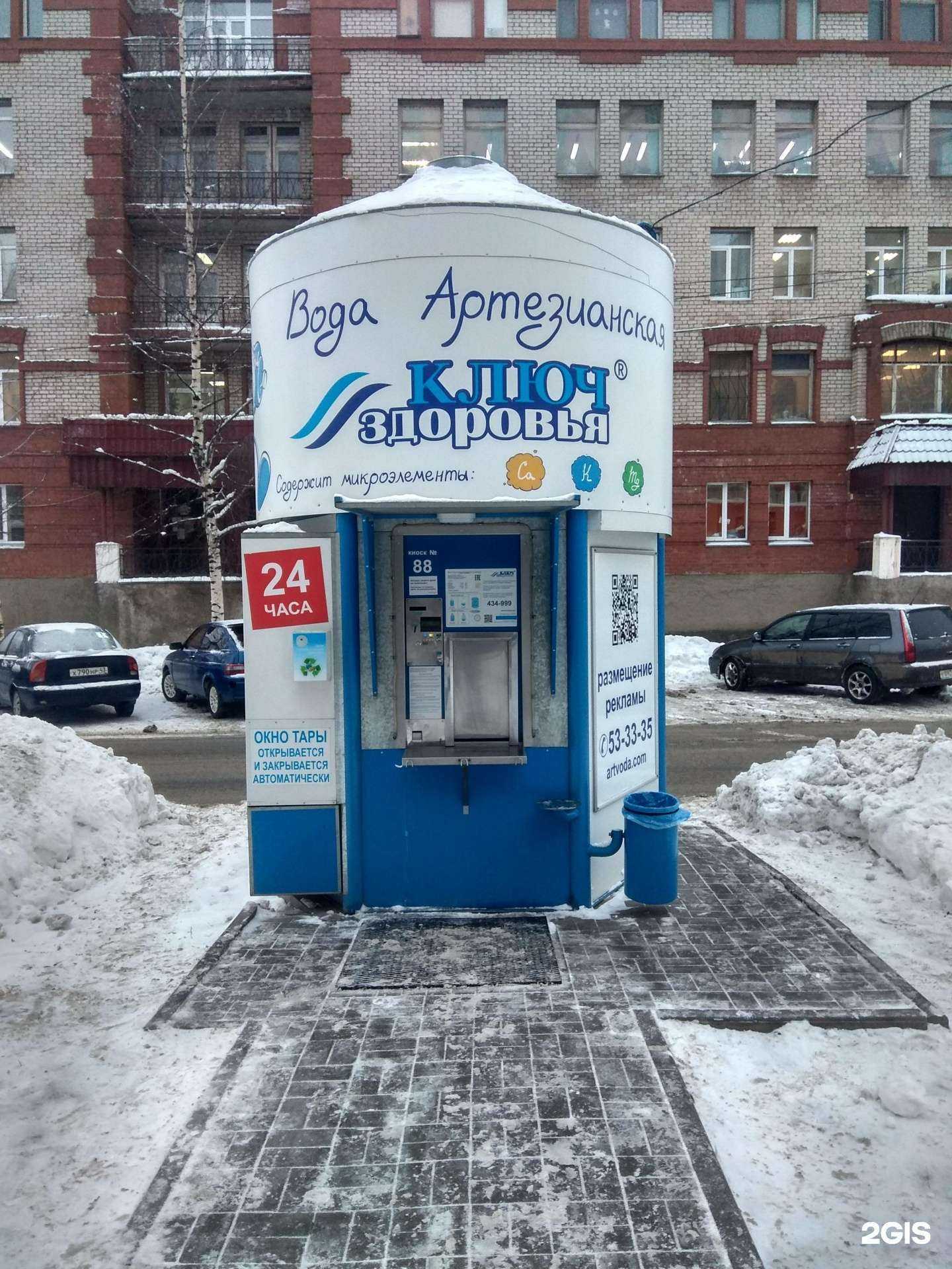 Отзывы на компанию Контейнер для батареек в Кирове c фото - фотография 2 из 2