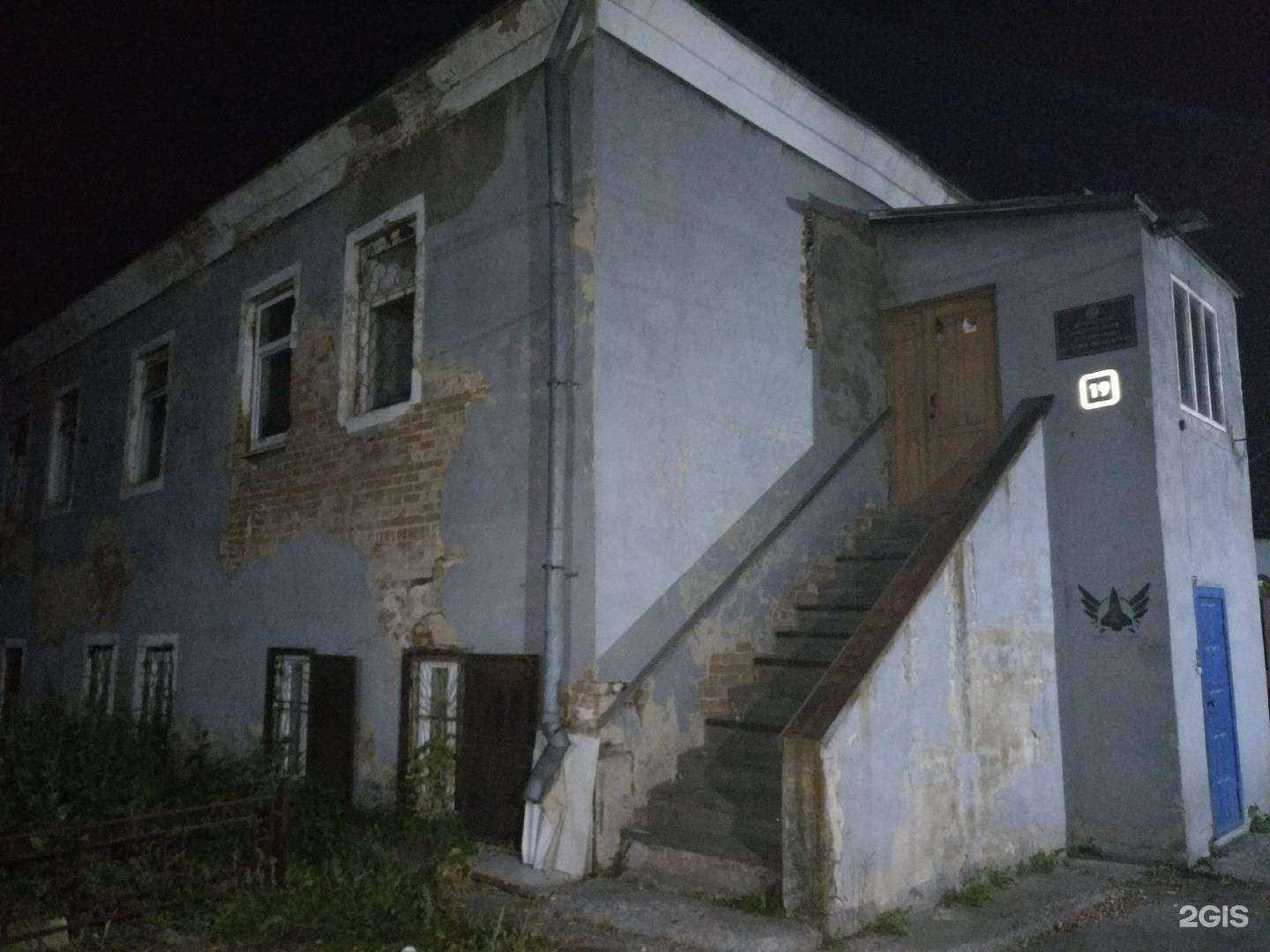 Отзывы на компанию Организация юридической помощи в г. Иркутск c фото