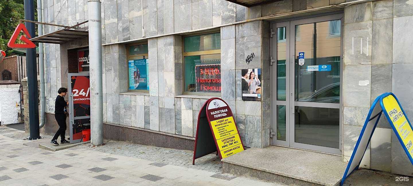 Отзывы на компанию Арт-Сервис в г. Уфа c фото