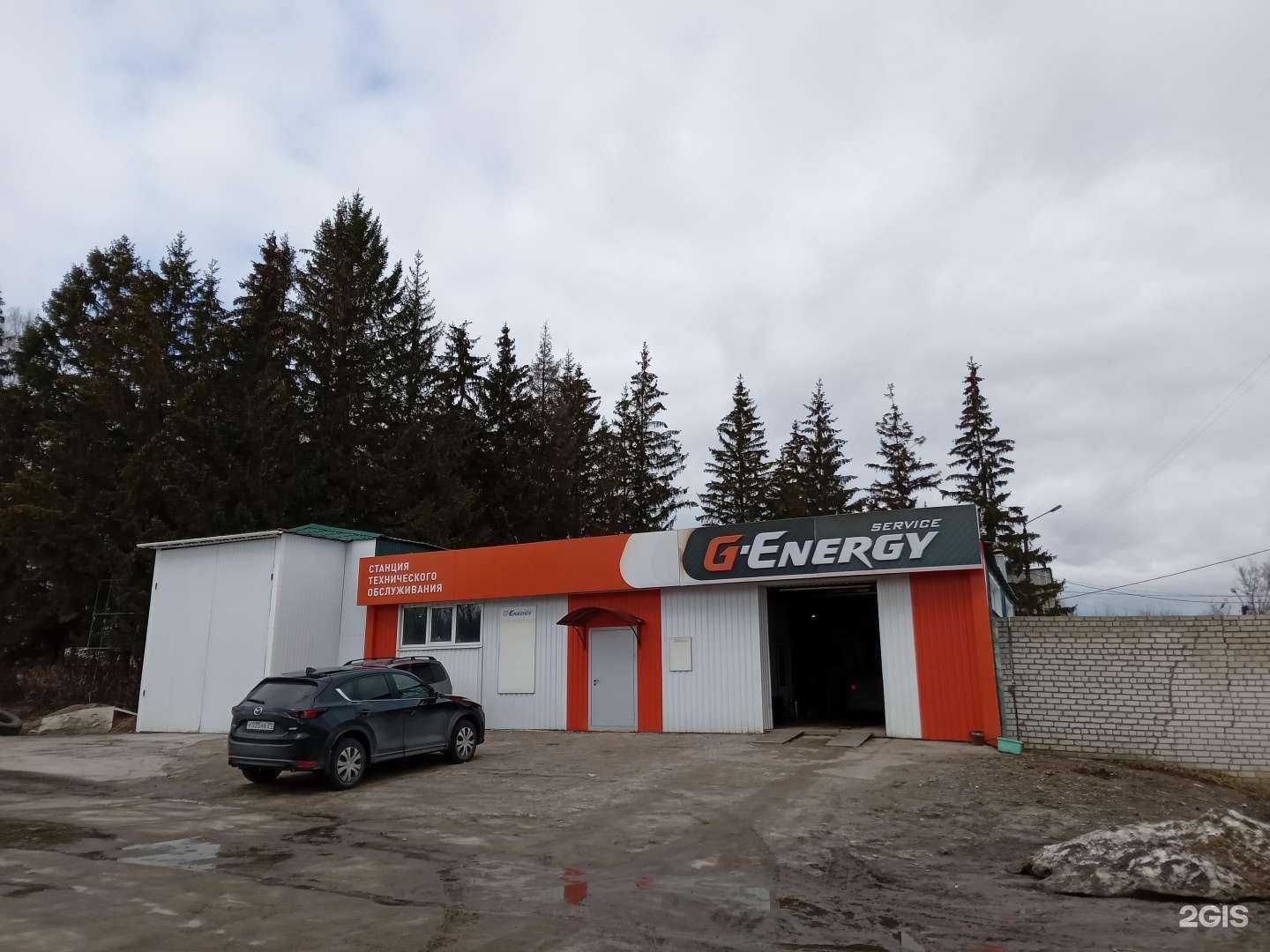 Отзывы на компанию G-Energy Service в г. Новочебоксарск c фото