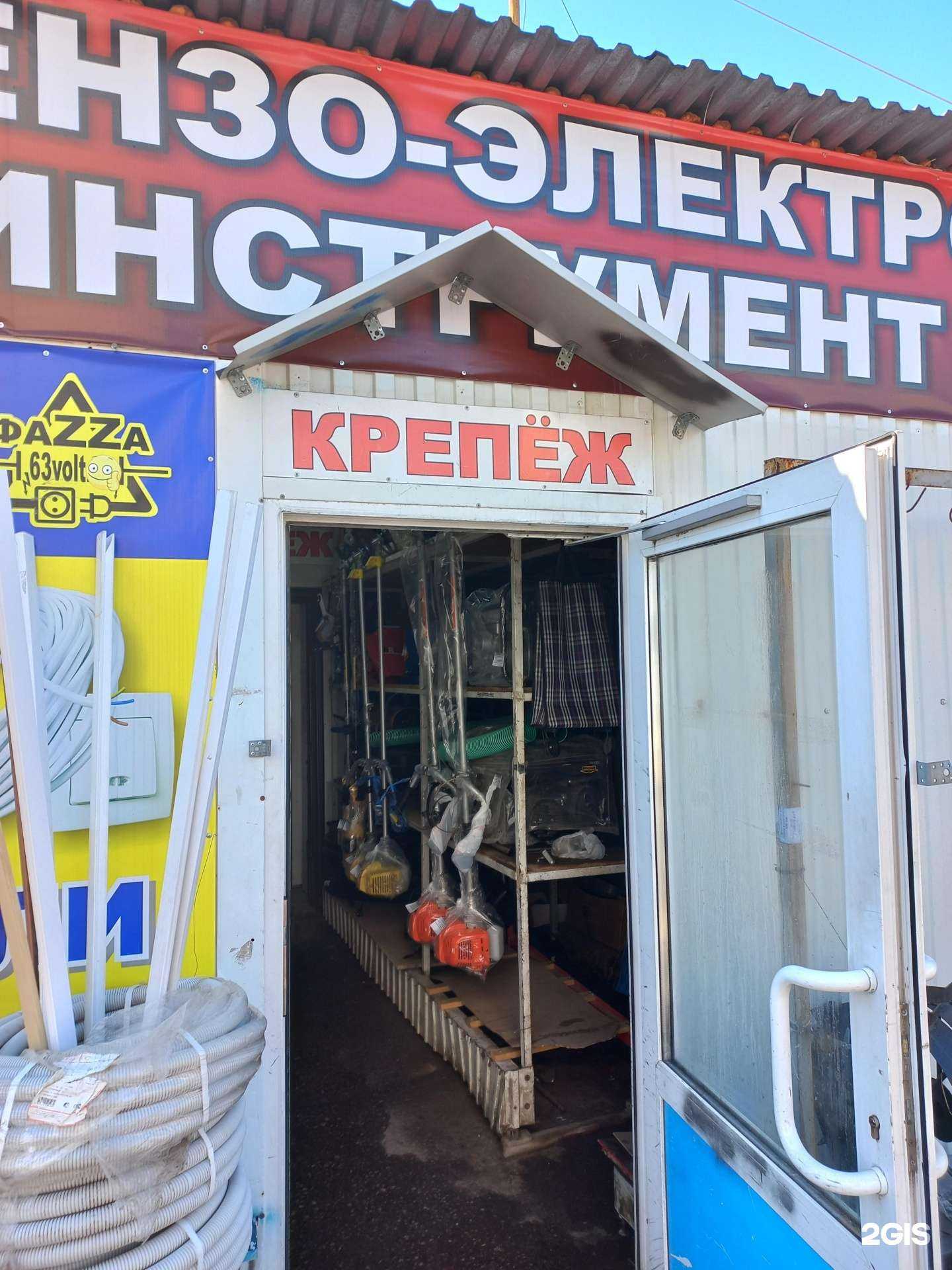 Отзывы на компанию Firma888 в Самаре c фото