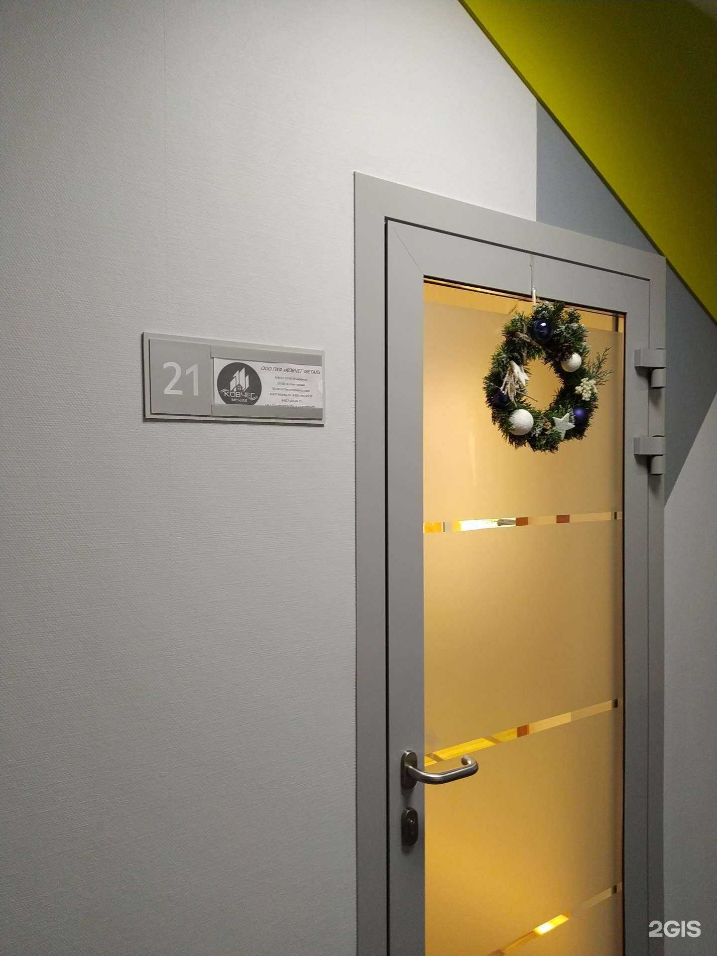 Отзывы на компанию Ковчег метал в Волгограде c фото