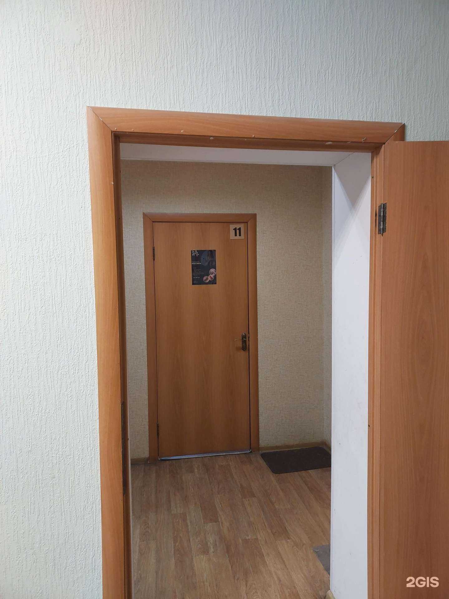 Отзывы на компанию Студия красоты Айгуль Баевой в г. Казань c фото