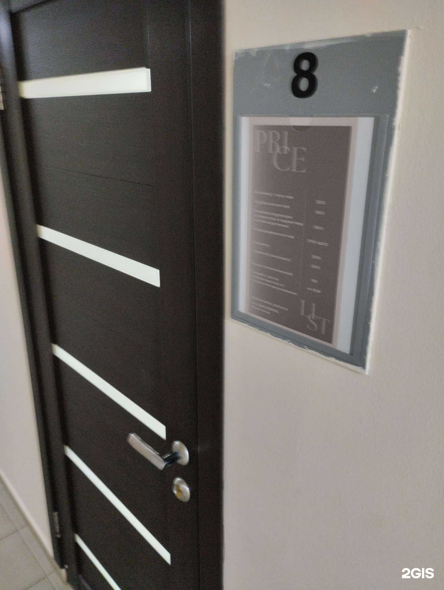 Отзывы на компанию Ногтевая студия в Волгограде c фото