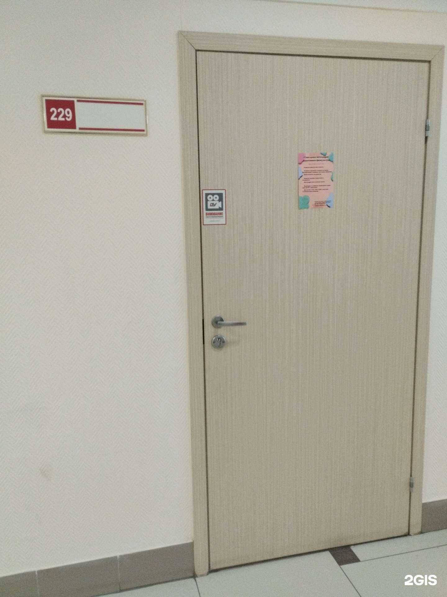 Отзывы на компанию Студия оздоровительной физкультуры в Екатеринбурге c фото