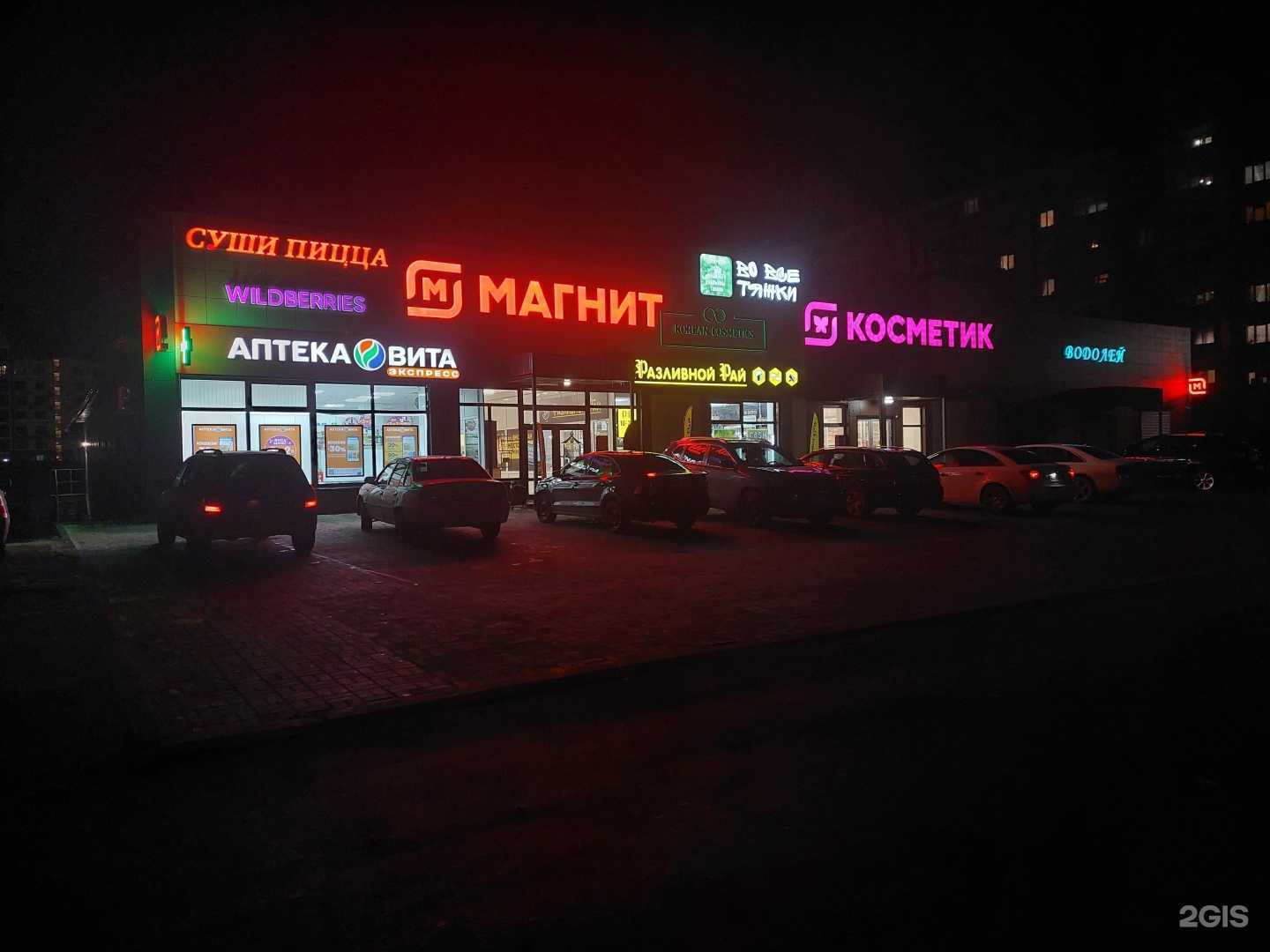 Отзывы на компанию ВО Все Тяжки в Лисках c фото