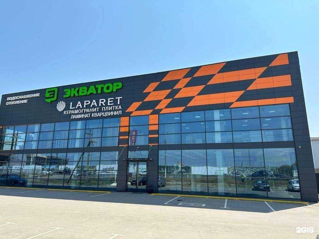 Отзывы на компанию Экватор в Краснодаре c фото