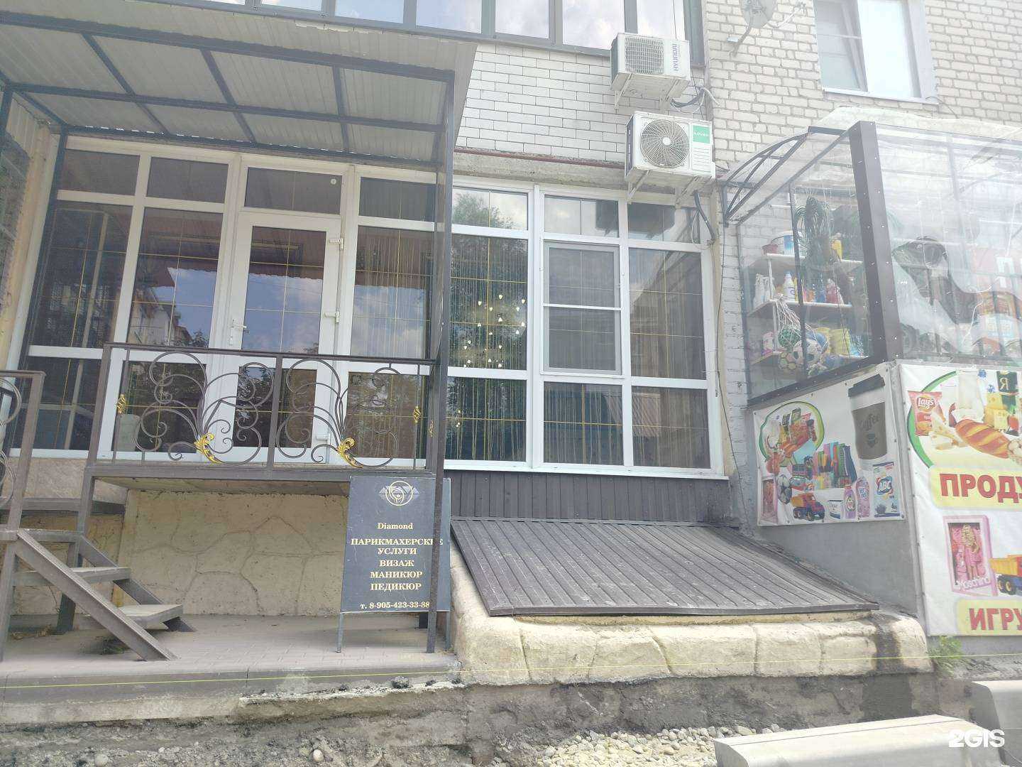 Отзывы на компанию Diamond в Черкесске c фото