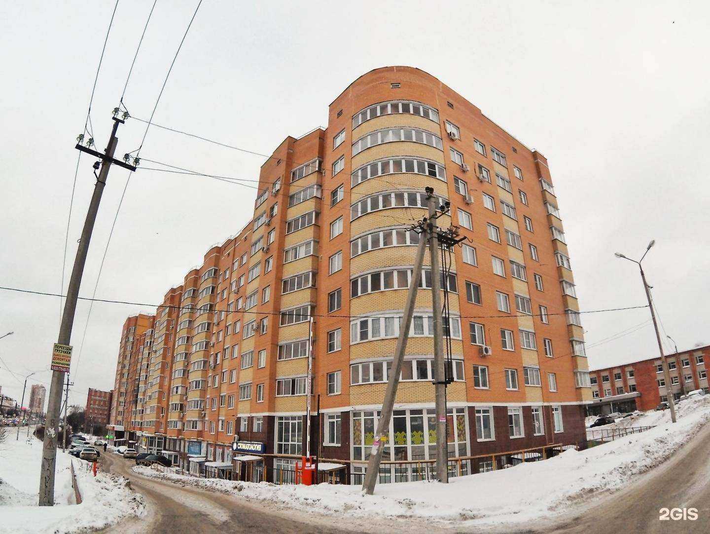 Отзывы на компанию Живая вода в Туле c фото - фотография 2 из 2