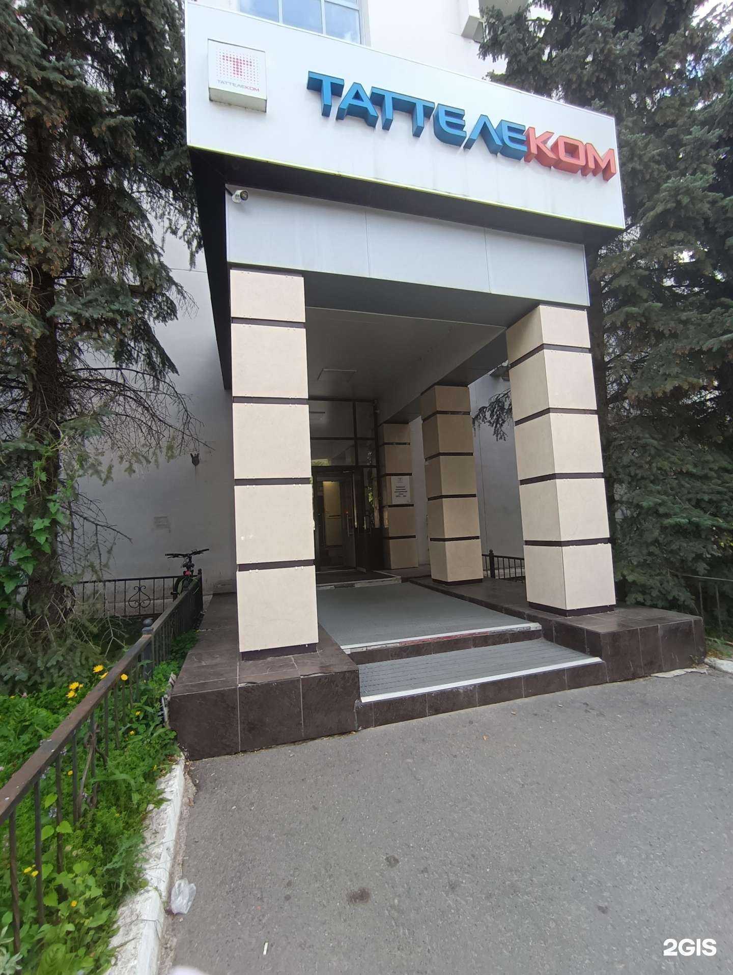 Отзывы на компанию Внешаудит в Казани c фото