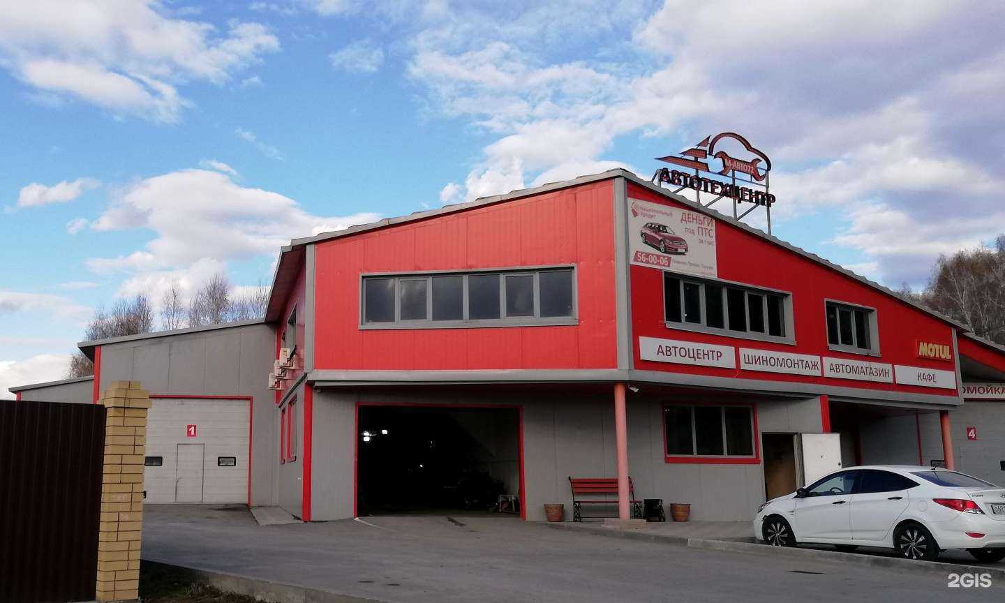 Отзывы на компанию ОКО в Тюмени c фото - фотография 2 из 2