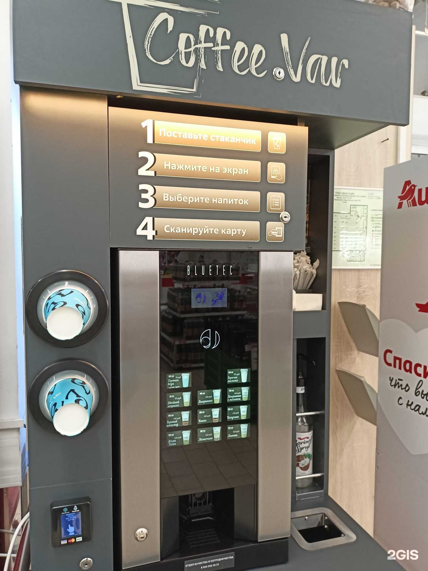 Отзывы на компанию Одежда для семьи в Жуковском c фото - фотография 2 из 2