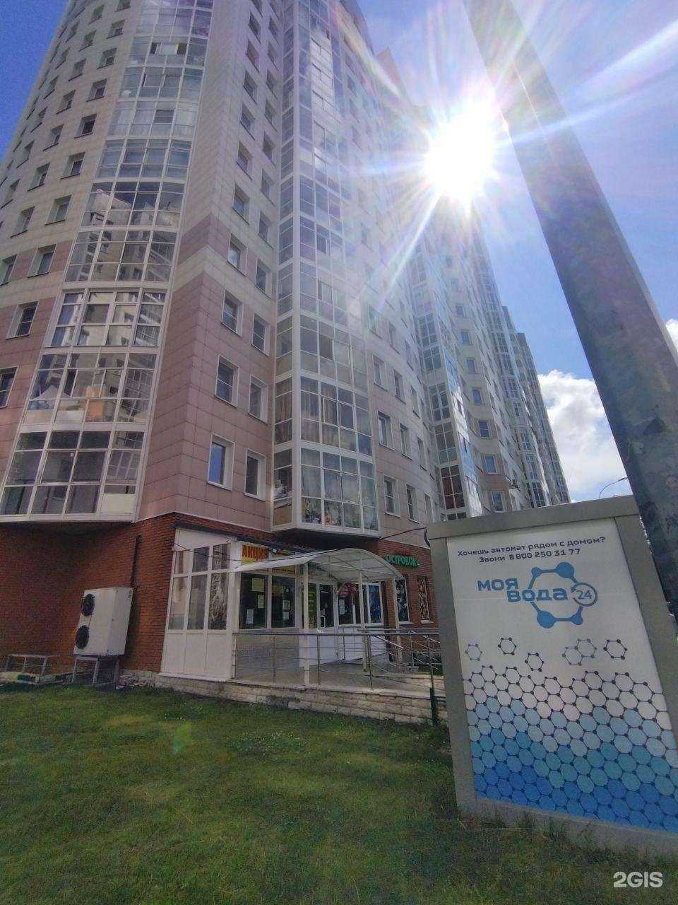 Отзывы на компанию Дом быта в г. Балашиха c фото