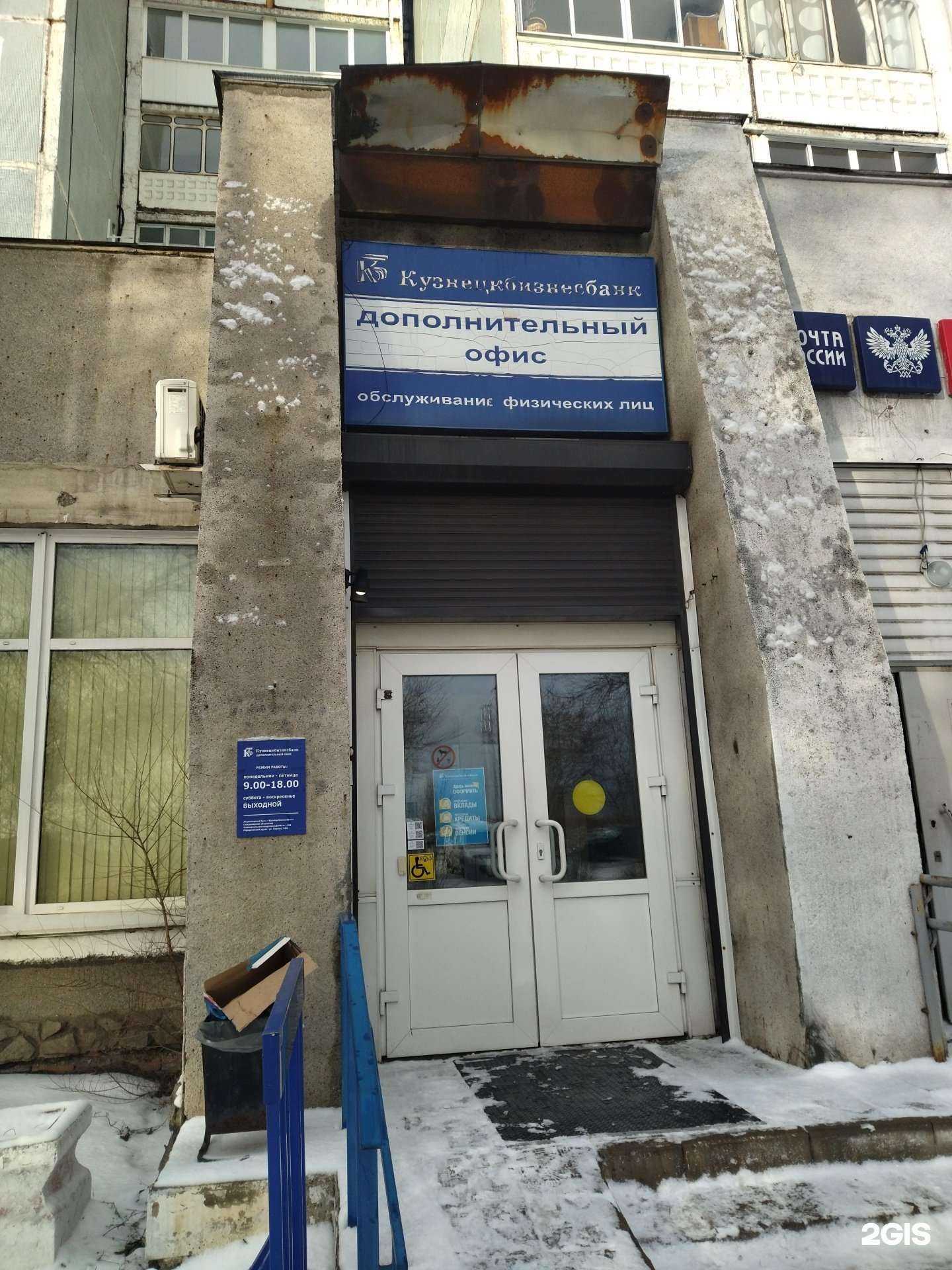 Отзывы на компанию Золотая Корона в Новокузнецке c фото