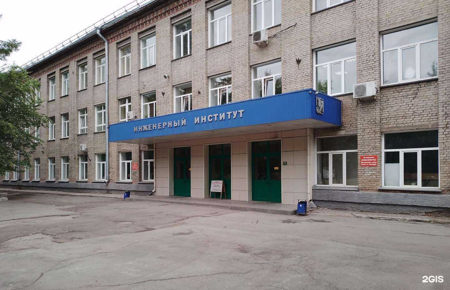 Отзывы на компанию Новосибирский ГАУ в Новосибирске c фото