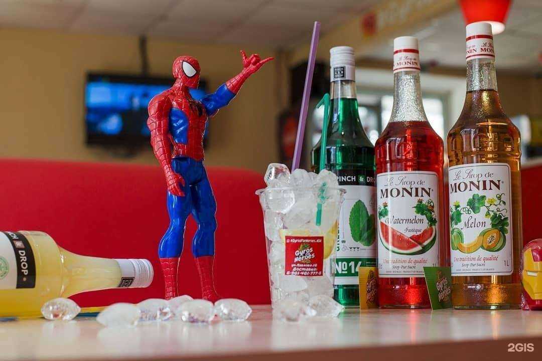 Отзывы на компанию Gyros for heroes в Невинномысске c фото