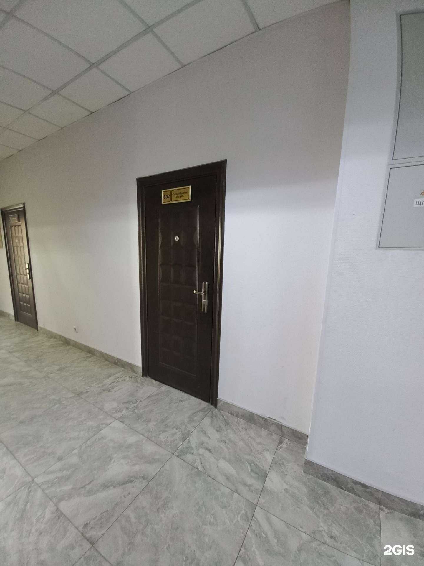 Отзывы на компанию Монтаж модуль-строй в Иркутске c фото