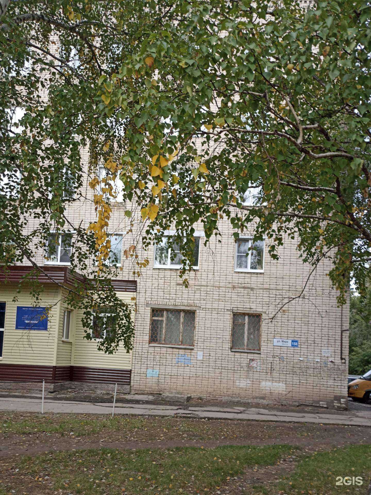 Отзывы на компанию Уют в Тольятти c фото - фотография 2 из 2