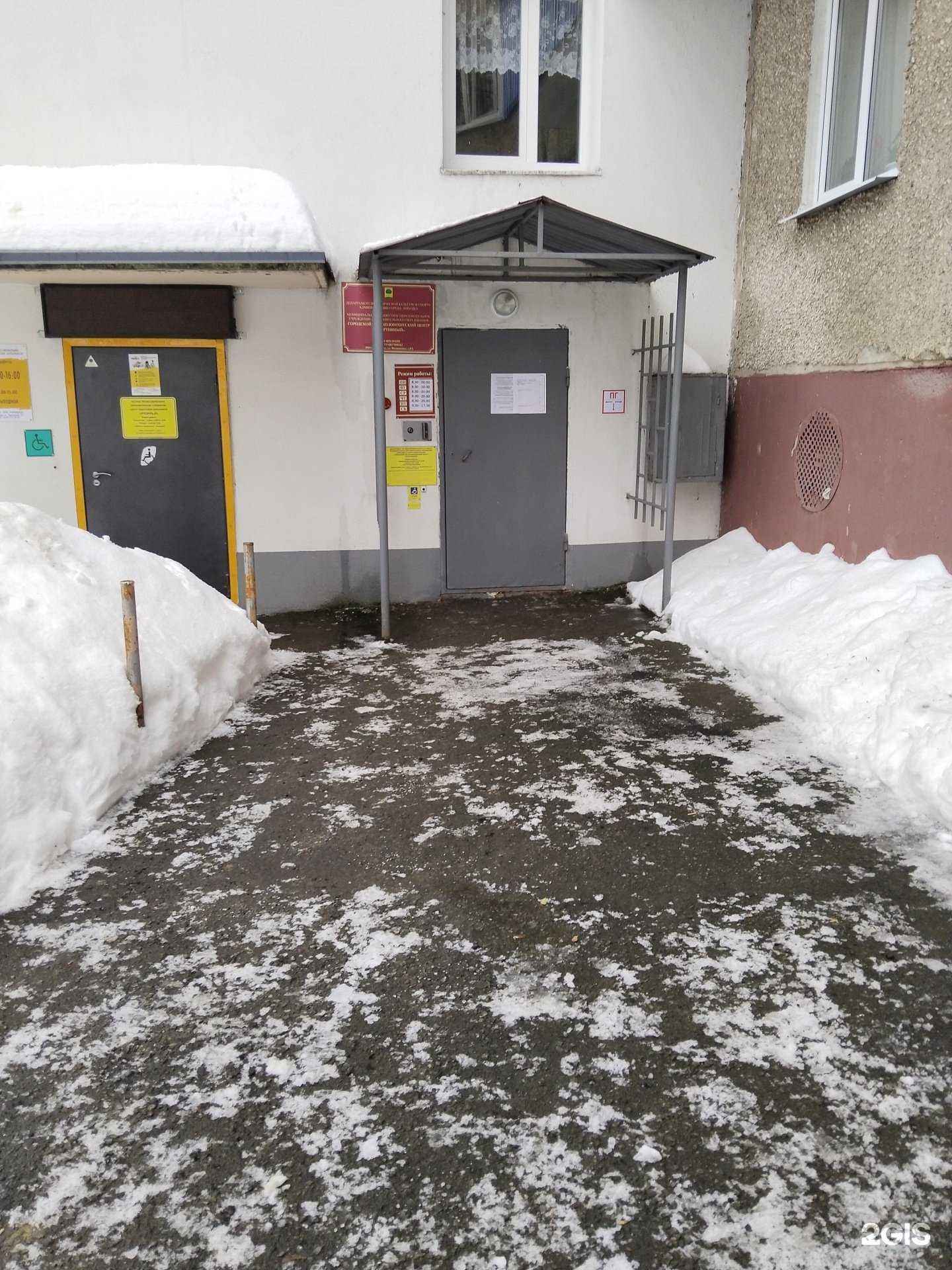 Отзывы на компанию Спортивный в г. Липецк c фото