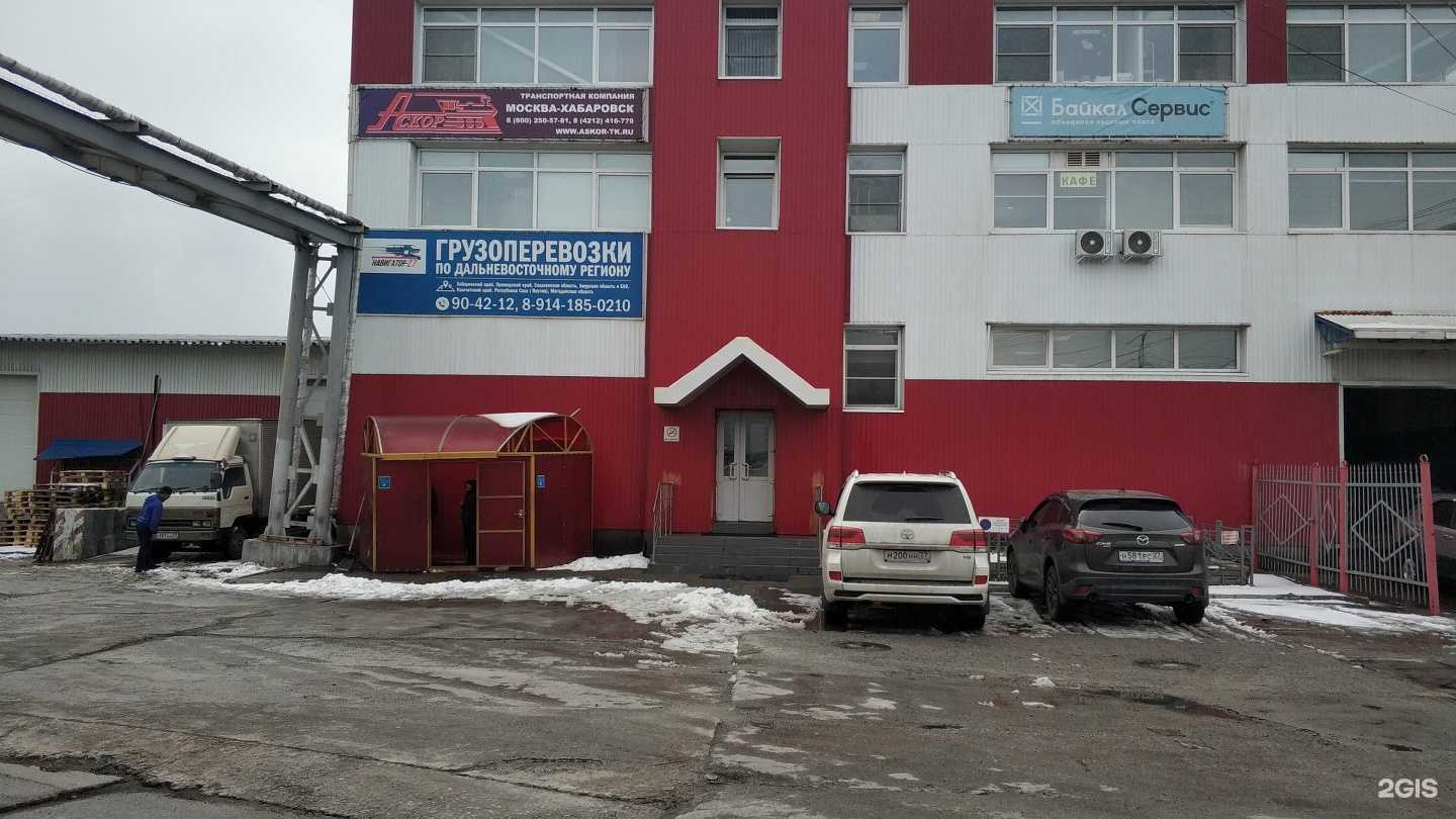 Отзывы на компанию Навигатор-27 в Хабаровске c фото