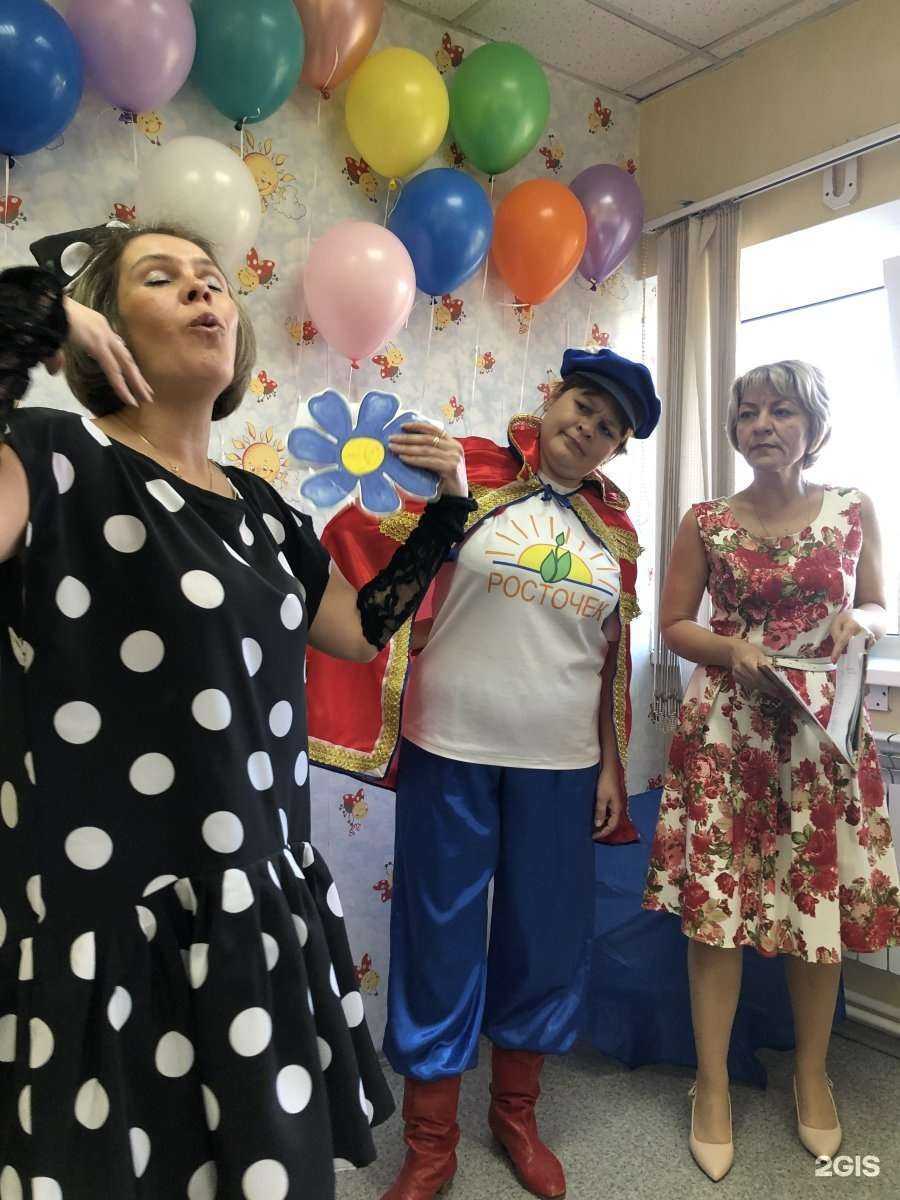 Отзывы на компанию Росток в Иркутске c фото