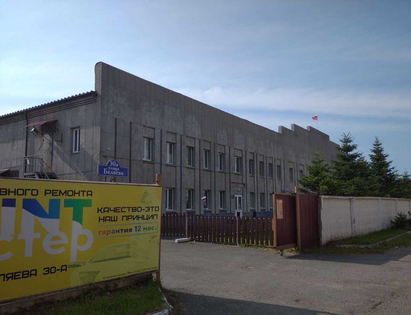 Отзывы на компанию Азбука Д в Уссурийске c фото - фотография 2 из 2