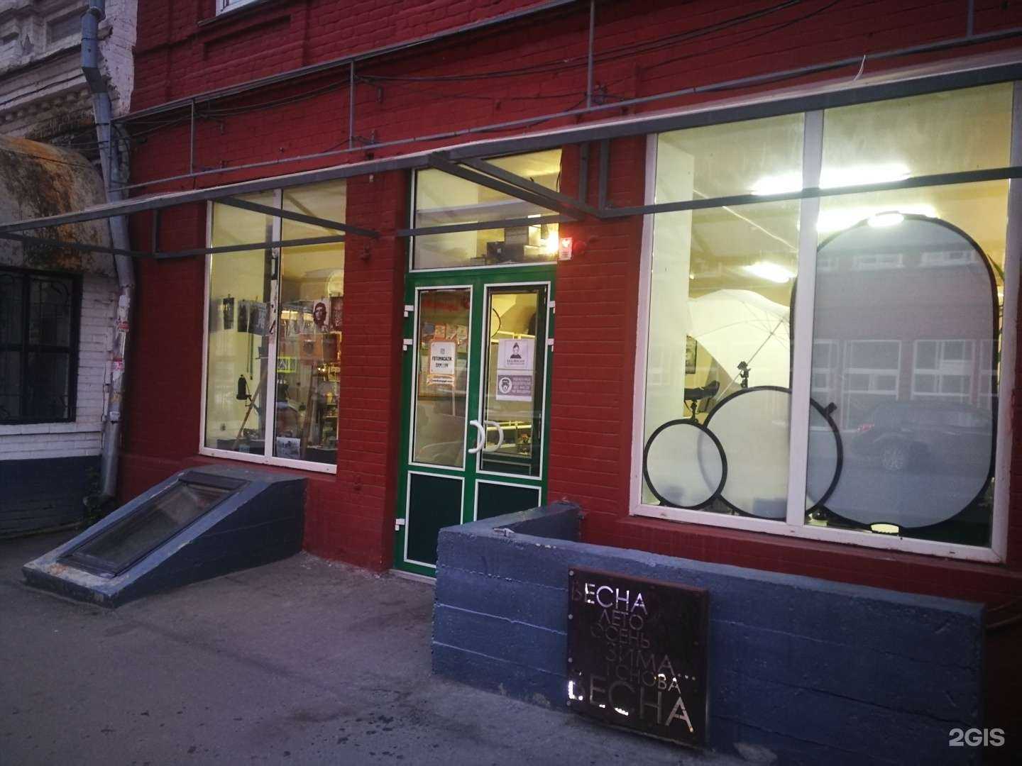 Отзывы на компанию Самарская лука в Самаре c фото