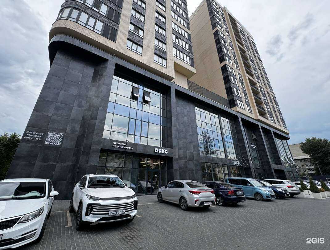 Отзывы на компанию Аякс в Краснодаре c фото