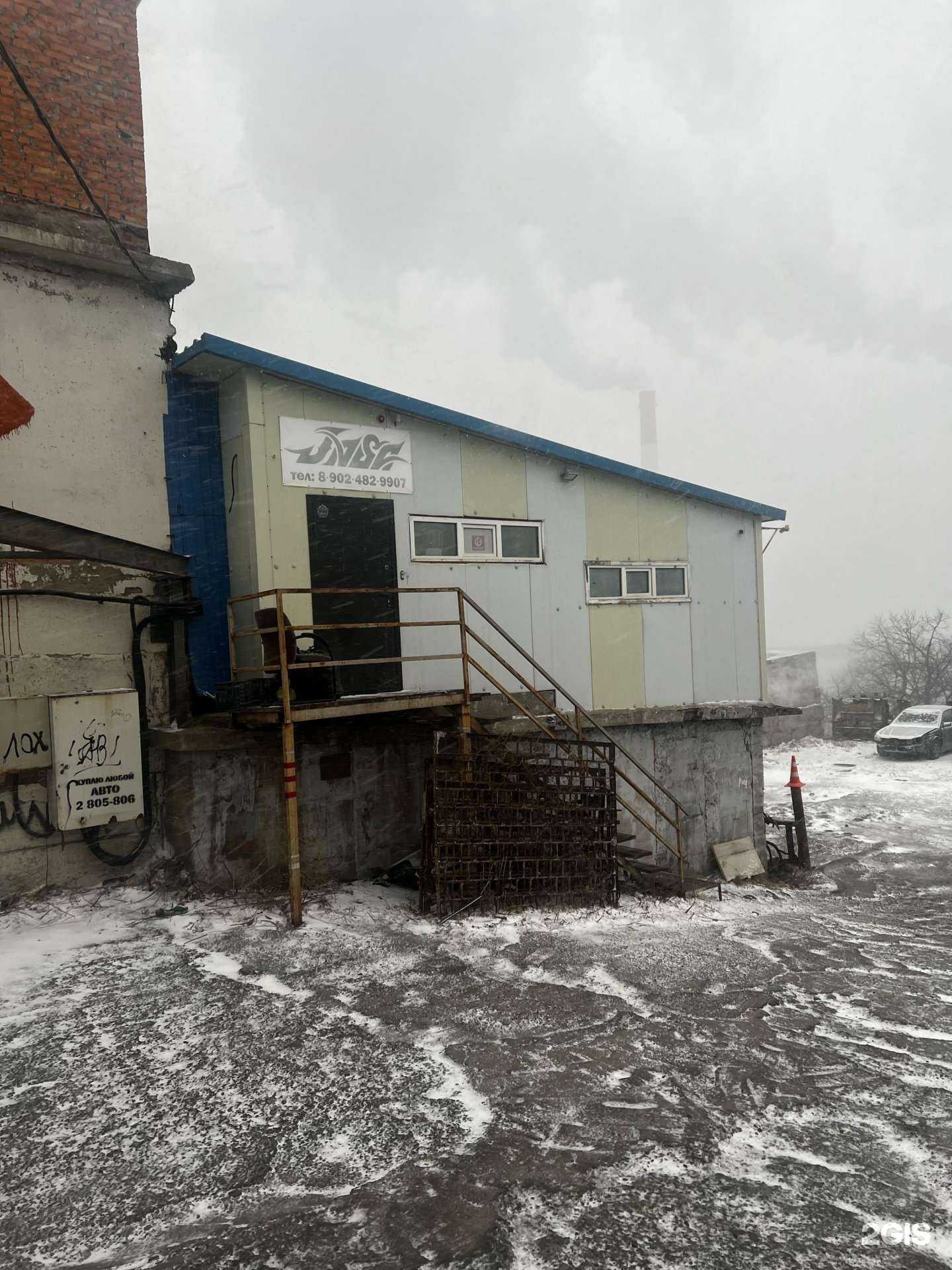 Отзывы на компанию Jasa в Владивостоке c фото