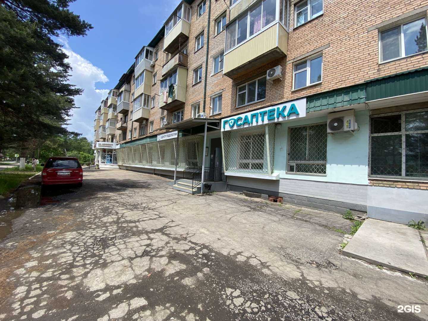 Отзывы на компанию Госаптека в Арсеньеве c фото