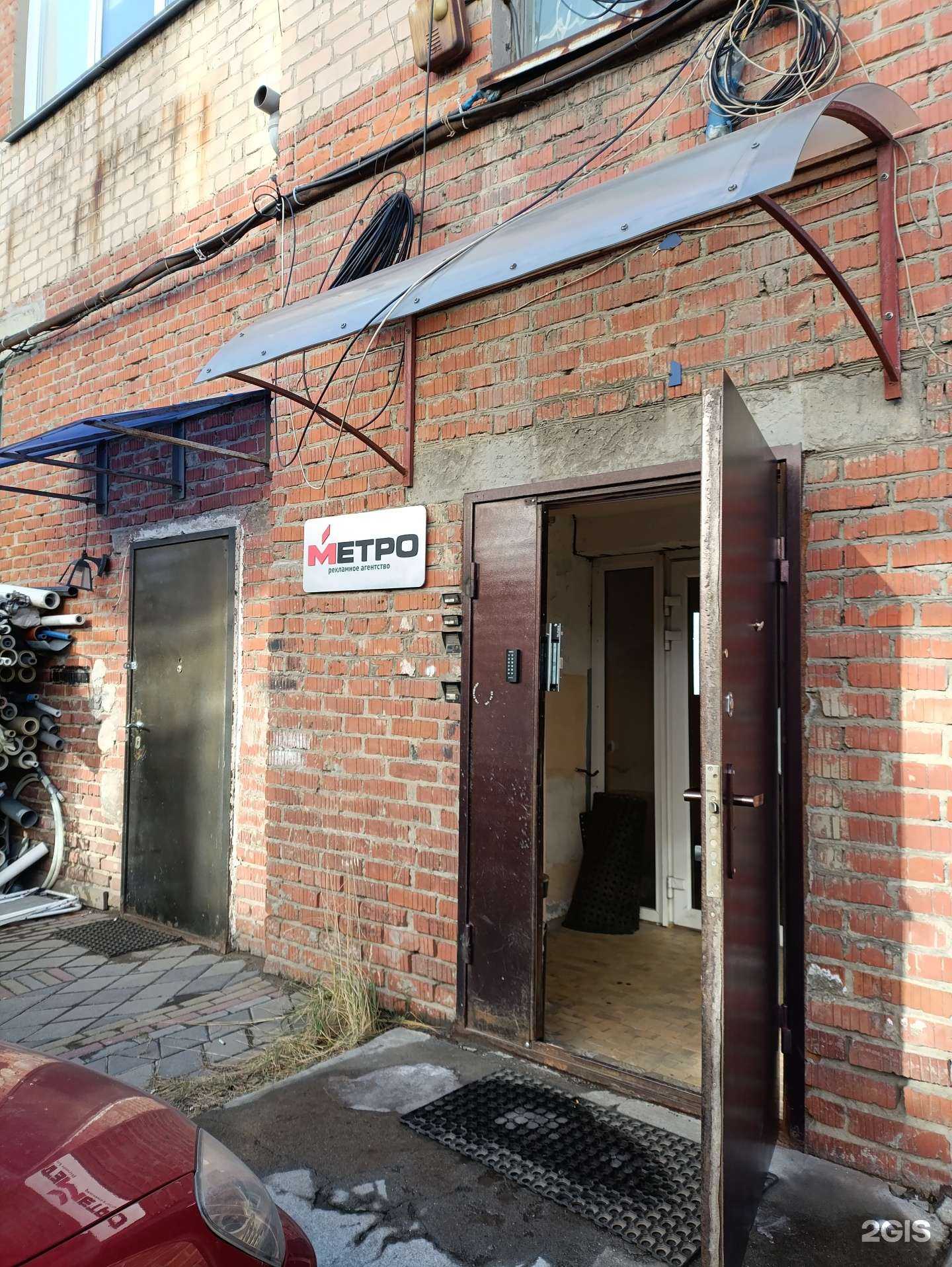 Отзывы на компанию Тпс74 в г. Челябинск c фото