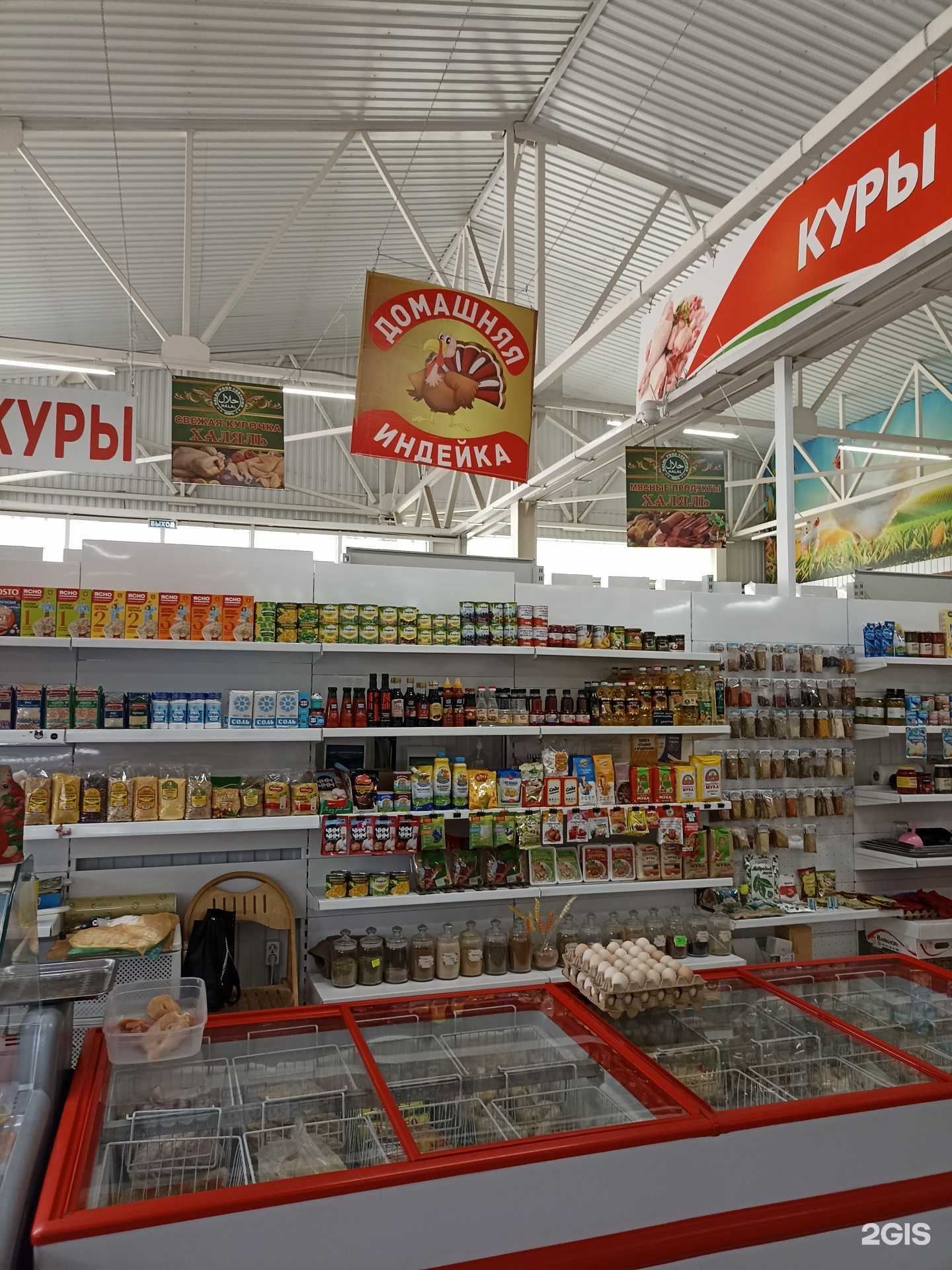 Отзывы на компанию Магазин кур в г. Пятигорск c фото