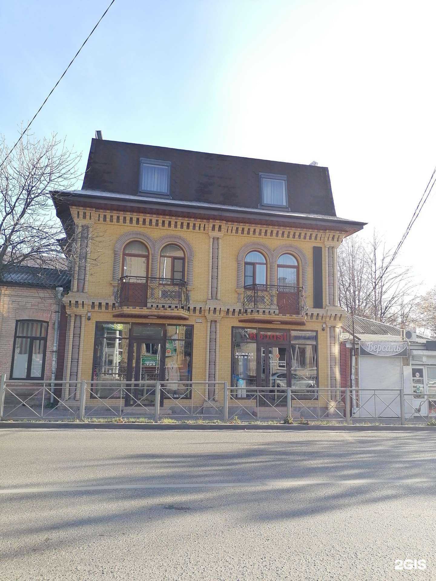 Отзывы на компанию Магазин женской одежды больших размеров в Ессентуках c фото