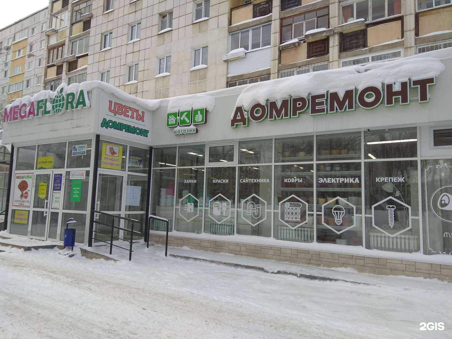 Отзывы на компанию Уномоменто в г. Пермь c фото