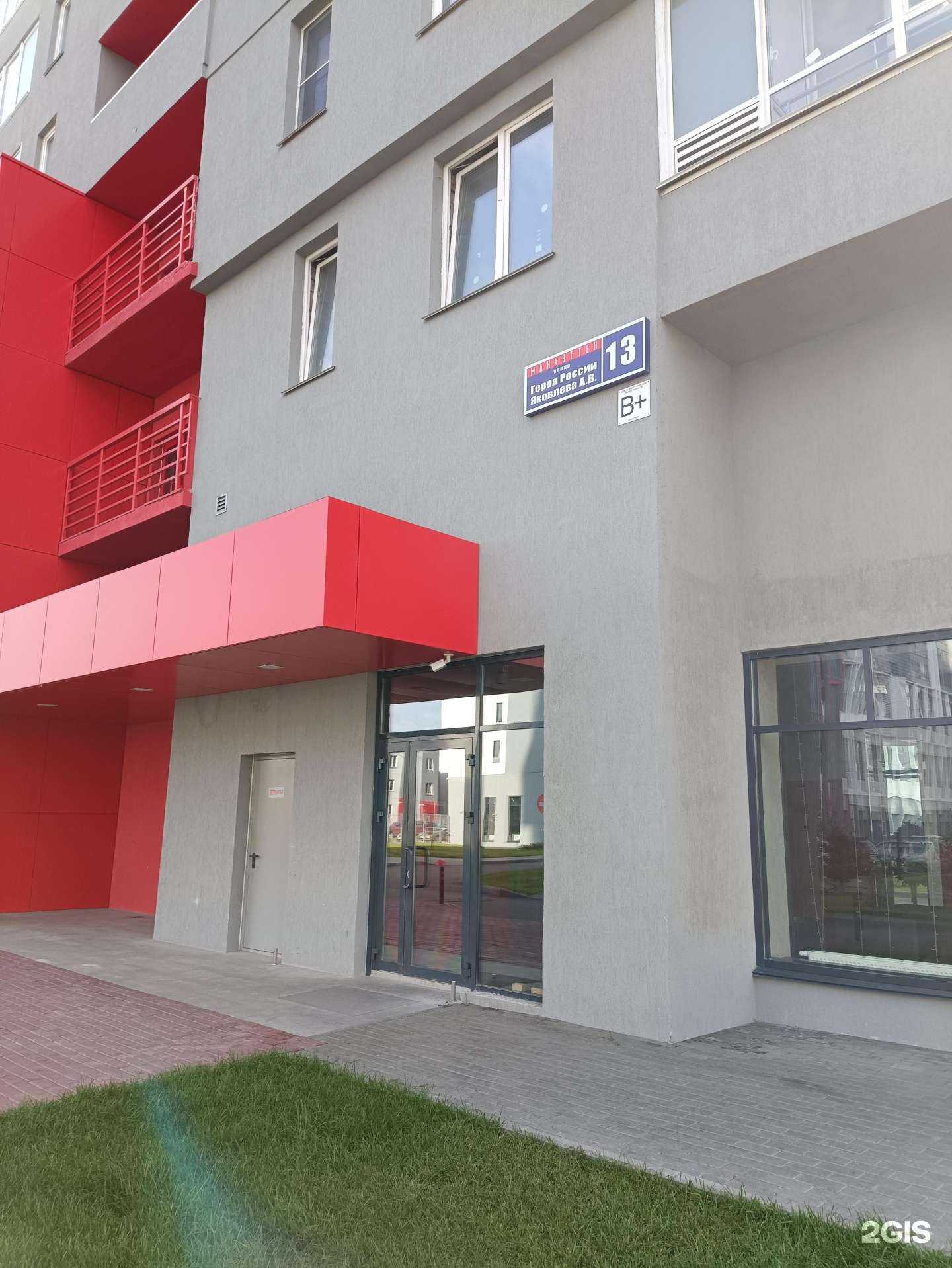 Отзывы на компанию СТРОЙЭКСПЕРТ174.РФ в Челябинске c фото