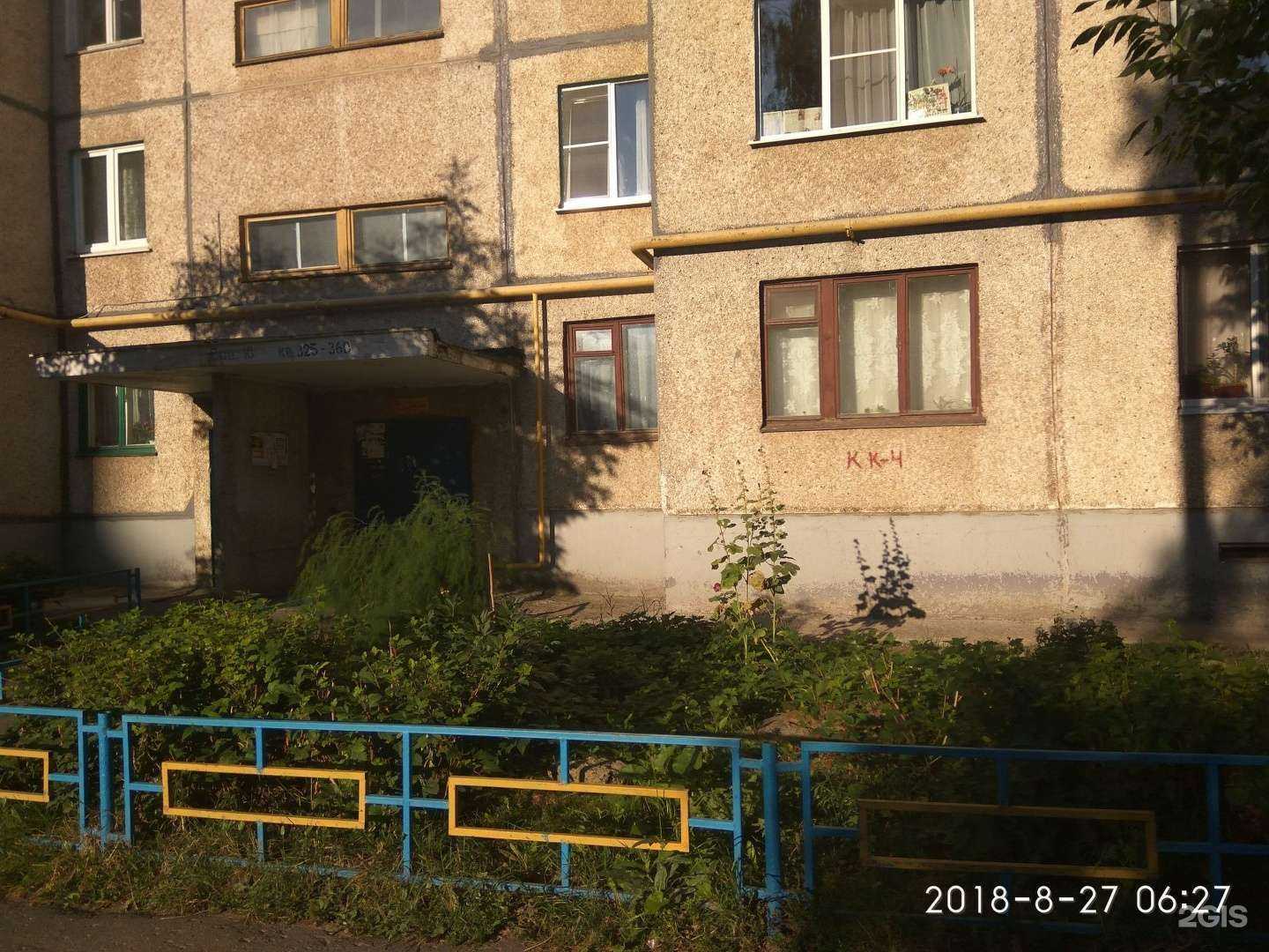 Отзывы на компанию ЮБукет в Чебоксарах c фото - фотография 2 из 2